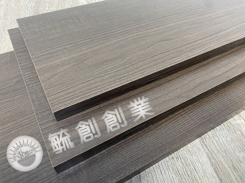 胡桃色木紋層板 木板(客製化裁切木板)